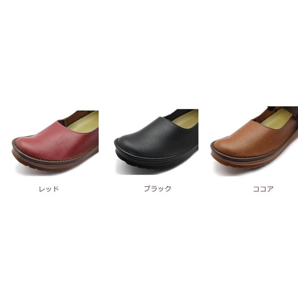 【楽天市場】やさしい靴工房 Belle&amp;Sofa KAYAK ベル＆ソファ カヤック レディース コンフォート