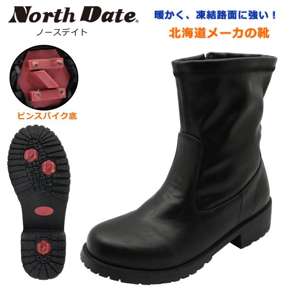 冬靴、ノースデイト 楽天市場】North Date ノースデイト レディース スパイク スノー