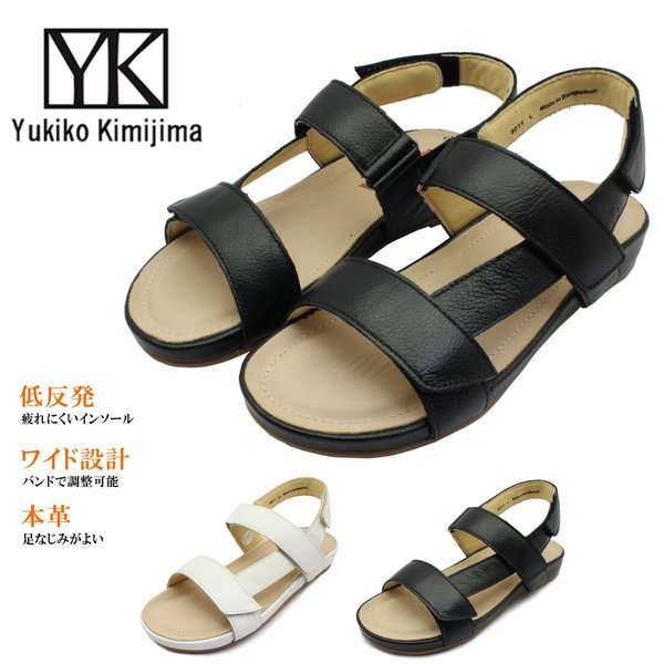 激安 超特価 Yukiko Kimijima Bis レディース サンダル コンフォート オープントゥ ユキコ キミジマ 8511 3e 幅広 ベルクロ ストラップ