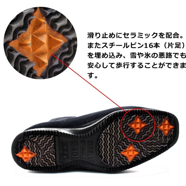 第一ゴム ピンスパイク フィット 雪道対応 北海道 W3870 ブラック 長靴 レディース 完全防水