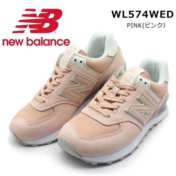 即納最大半額 楽天市場 ニューバランス スニーカー Wl574wed 574 ピンク レディース ランニング New Balance Lifestyle ミッキー靴店 即発送可能 Www Eduka Rs