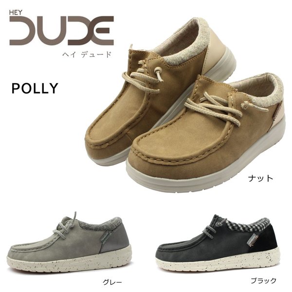 代引き手数料無料 楽天市場 Heydude ヘイデュード レディース Wally Polly ポリー スニーカー 靴 軽量 幅広 スリッポン ミッキー靴店 激安単価で Www Tepezala Gob Mx