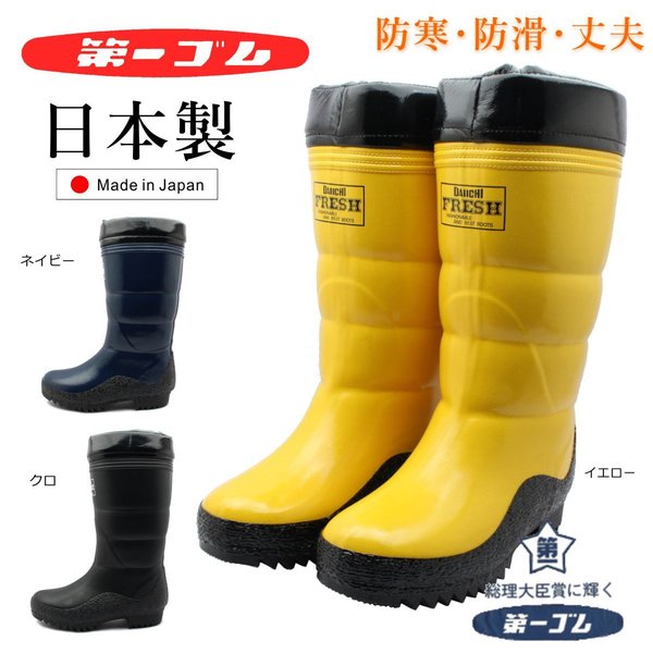 楽天市場】北海道 日本製 ミツウマ ガンショウ 岩礁80型NS 96本