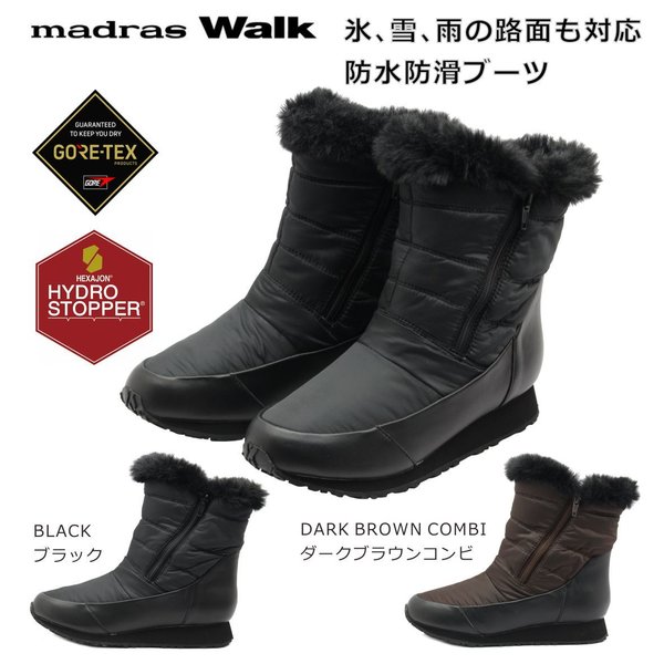 マドラス ウォーク レディース スノー ブーツ Gore Tex ショート Mwl77 ゴアテックス 防水 防滑 防寒 Madras Walk ゴアテックスで蒸れずに快適 Clickcease Com