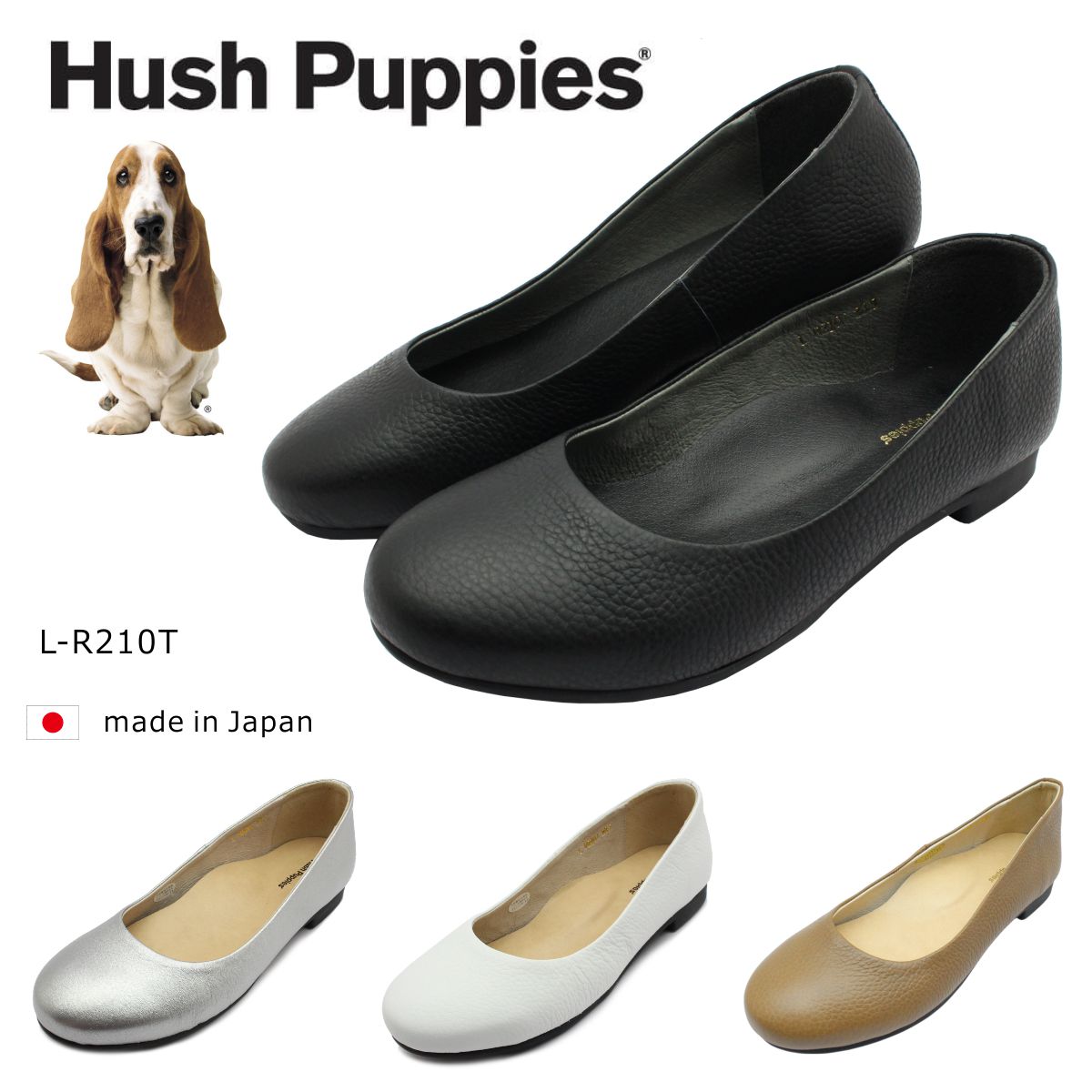 ハッシュパピー レディース  パンプス 滑っこいシューズ 切り手 L-R210T 日本製 Hush puppies r210t クロ 白いこと しろがね色