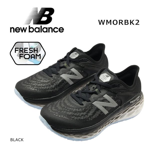 New Balance ブラック ランニングシューズ New Balance ニューバランス（new balance）（メンズ