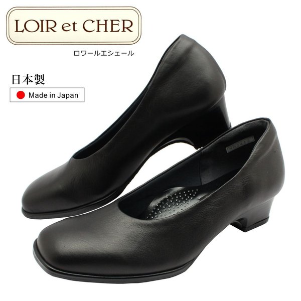 ロワールエシェール レディース LOIR et CHER パンプス スクエアトゥ 本革 日本製 2412 婦人靴 黒 ブラック|ミッキー靴店
