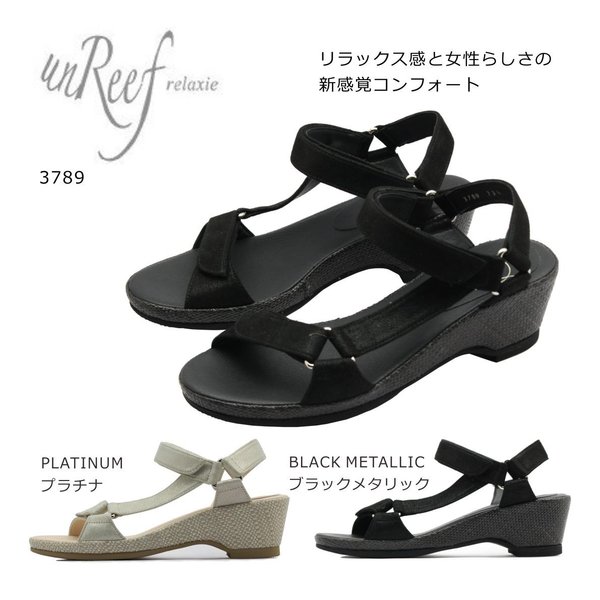 unReef アンリーフ レディース サンダル バック ストラップ ベルクロ ウェッジ 3789 靴 ブラック プラチナ｜ミッキー靴店 8,360円