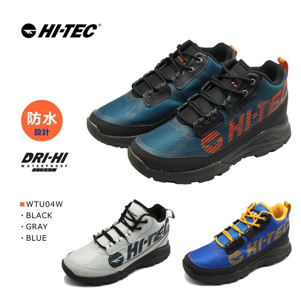 市場 HI-TEC W WP HT 04 EXP AORAKI LITE ハイテック WTU アオラギ