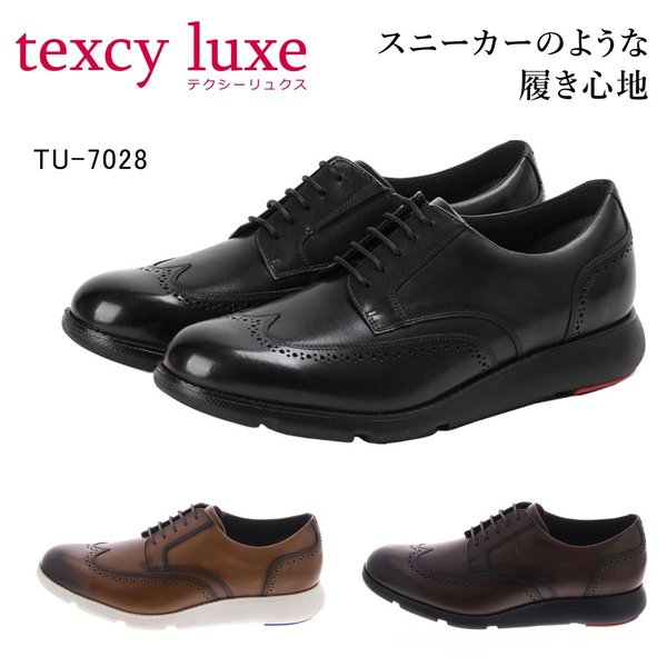 Z1357 テクシーリュクス　ビジネスシューズ 本革 TU-7041 メンズ 楽天市場】texcy luxe（テクシーリュクス）ビジネスシューズ