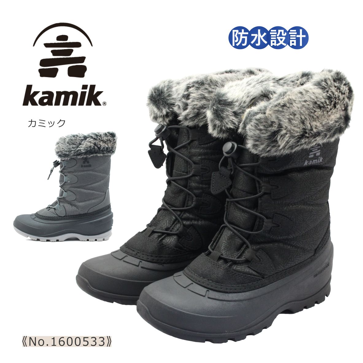 楽天市場】カミック スノーブーツ レディース モーメンタム 3 1600533