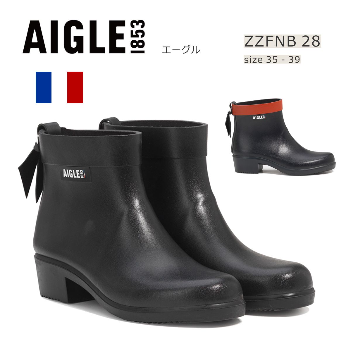 AIGLE エーグル レディース ブーツ ZZFNB 28 MYRICA BOTTIL ミリカ ボッティロン 天然ゴム 雨水 長靴 遊撃手ブーツ 雨合羽 靴 ノワール 米国海兵隊員