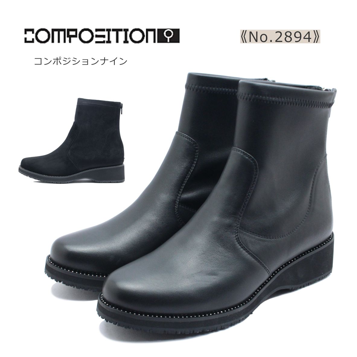 composition9 音楽作品野球クラブ レディース ブーツ 2894 722894 28940100 伸ばすこと コンフォート 遊撃手 靴 黒 黒いこと スエードクロス