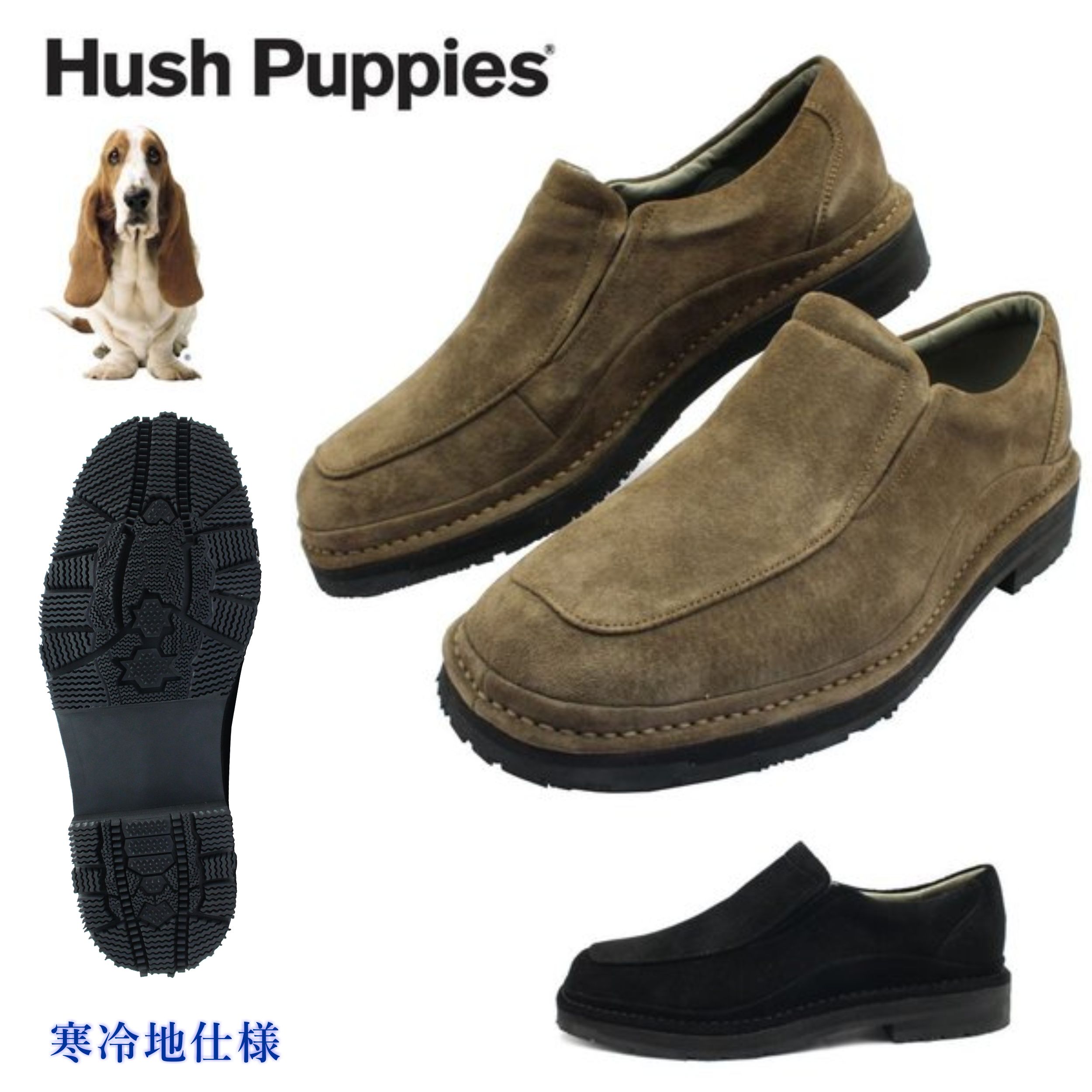 ハッシュパピー メンズ 寒冷地仕様 M-5516TH 冬底 4E カジュアルシューズ スリッポン クロ ビタチョコ 5516 Hush Puppies|ミッキー靴店