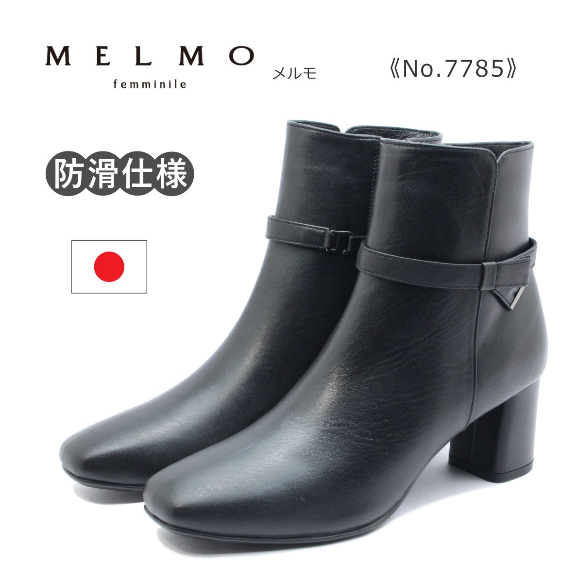 みーも mel7785bl1j.jpg