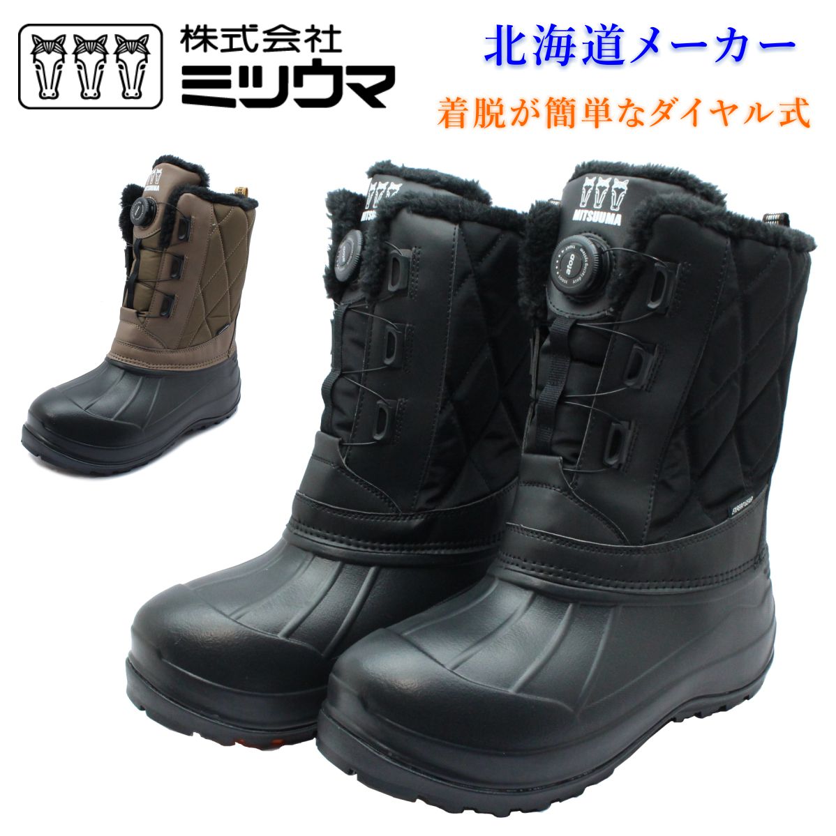 楽天市場】ノースフェイス ブーツ メンズ レディース THE NORTH