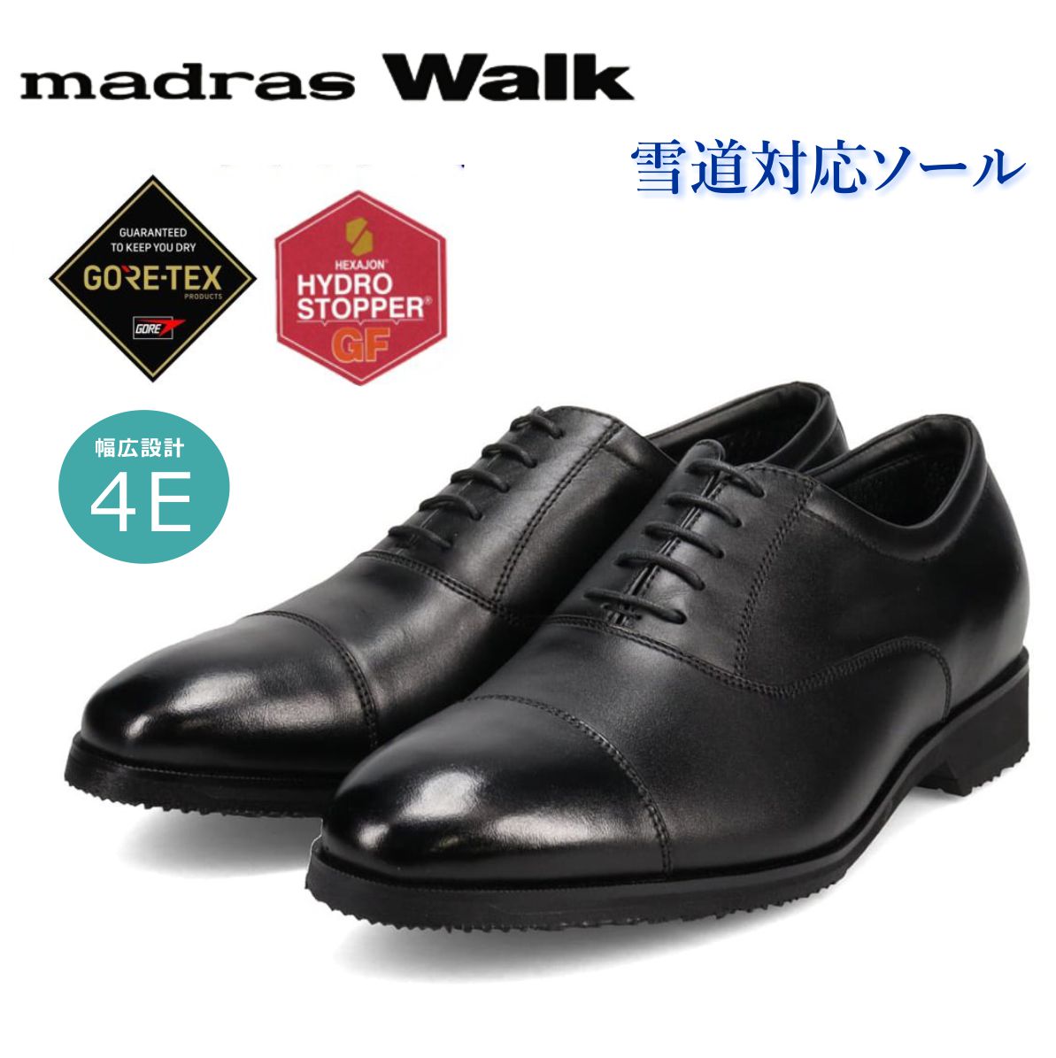 madras Walk マドラス ウォーク メンズ GORE-TEX 商行為シューズ SPMW8000 雪道相応う気魂 雨合羽 防滑 幅ひろい4E 引っ切りない心付け 本革 黒いこと