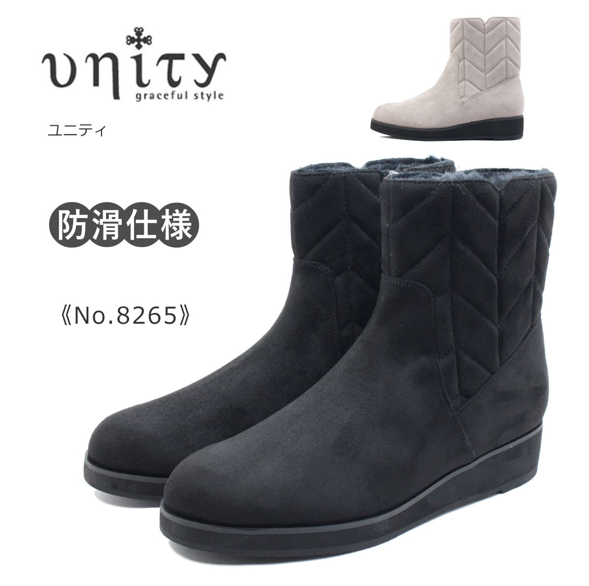 楽天市場】unity ユニティ レディース ブーツ 8124 ポインテッドトゥ
