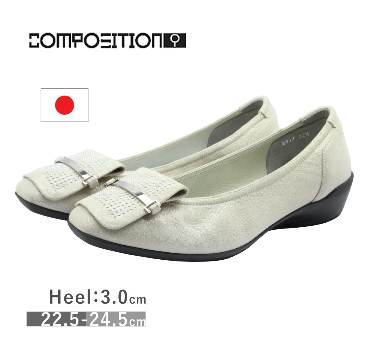 composition9 コンポジションナイン レディース パンプス 2817 ウェッジ スクエアトゥ モチーフ 歩きやすい 日本製 靴 プラチナ 13,299円