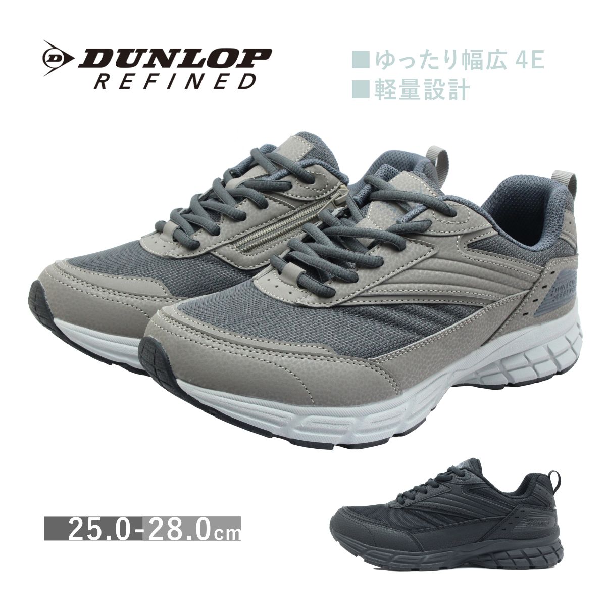 シューズ(男性用) HEAD DUNLOP Amazon | ダンロップ(DUNLOP) スリクソン ZX MKII