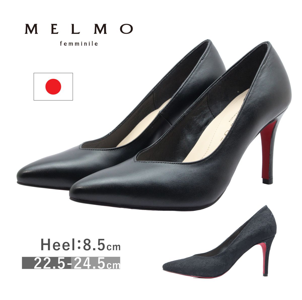メル10236 楽天市場】MELMO メルモ レディース パンプス 7926 ポインテッドトゥ