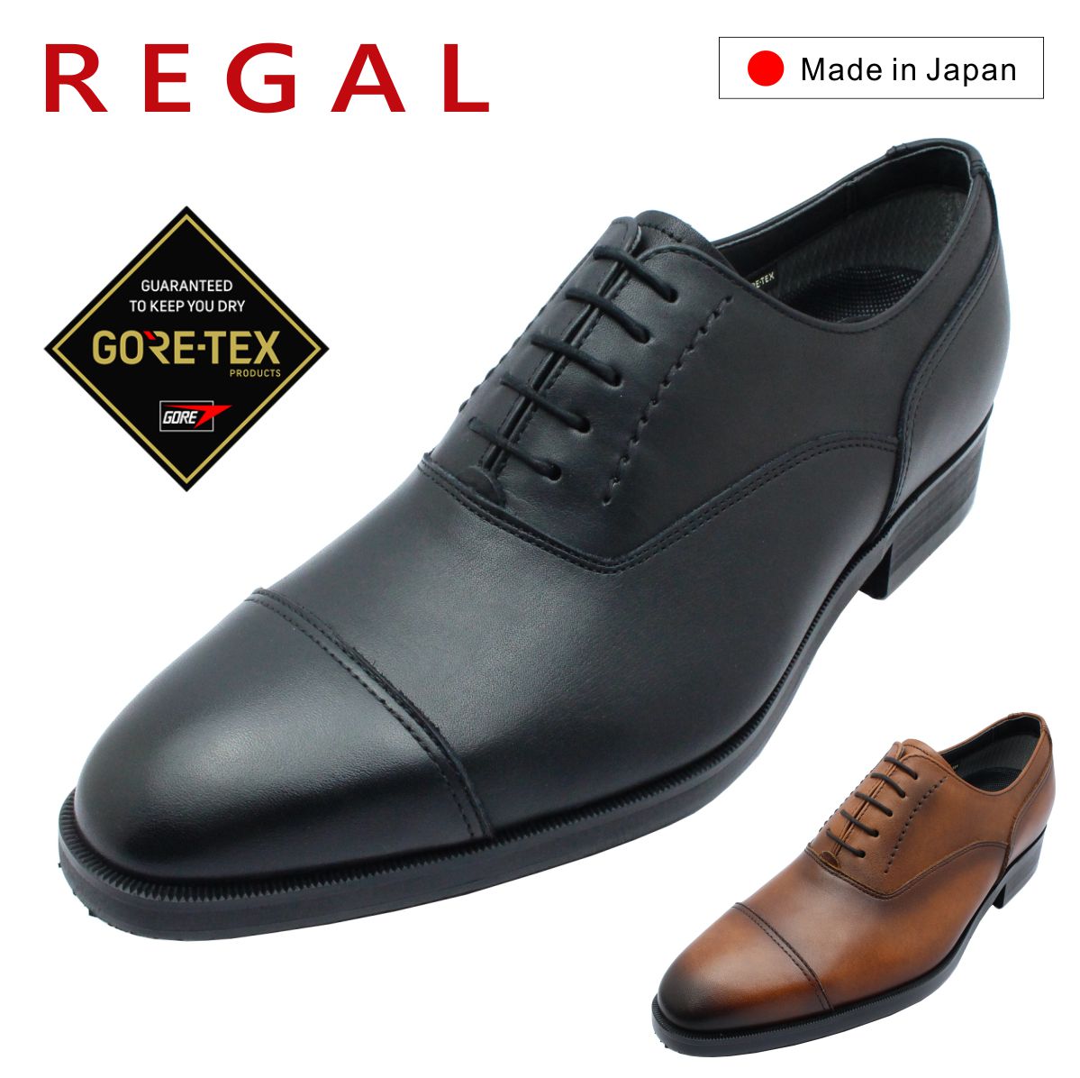 未使用級】Regal リーガル 011R ストレートチップ ブラック 27
