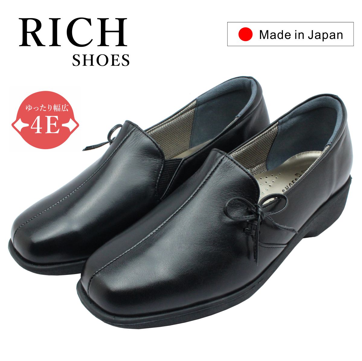 楽天市場】RICH リッチ シューズ レディース スリッポン 3006 レザー