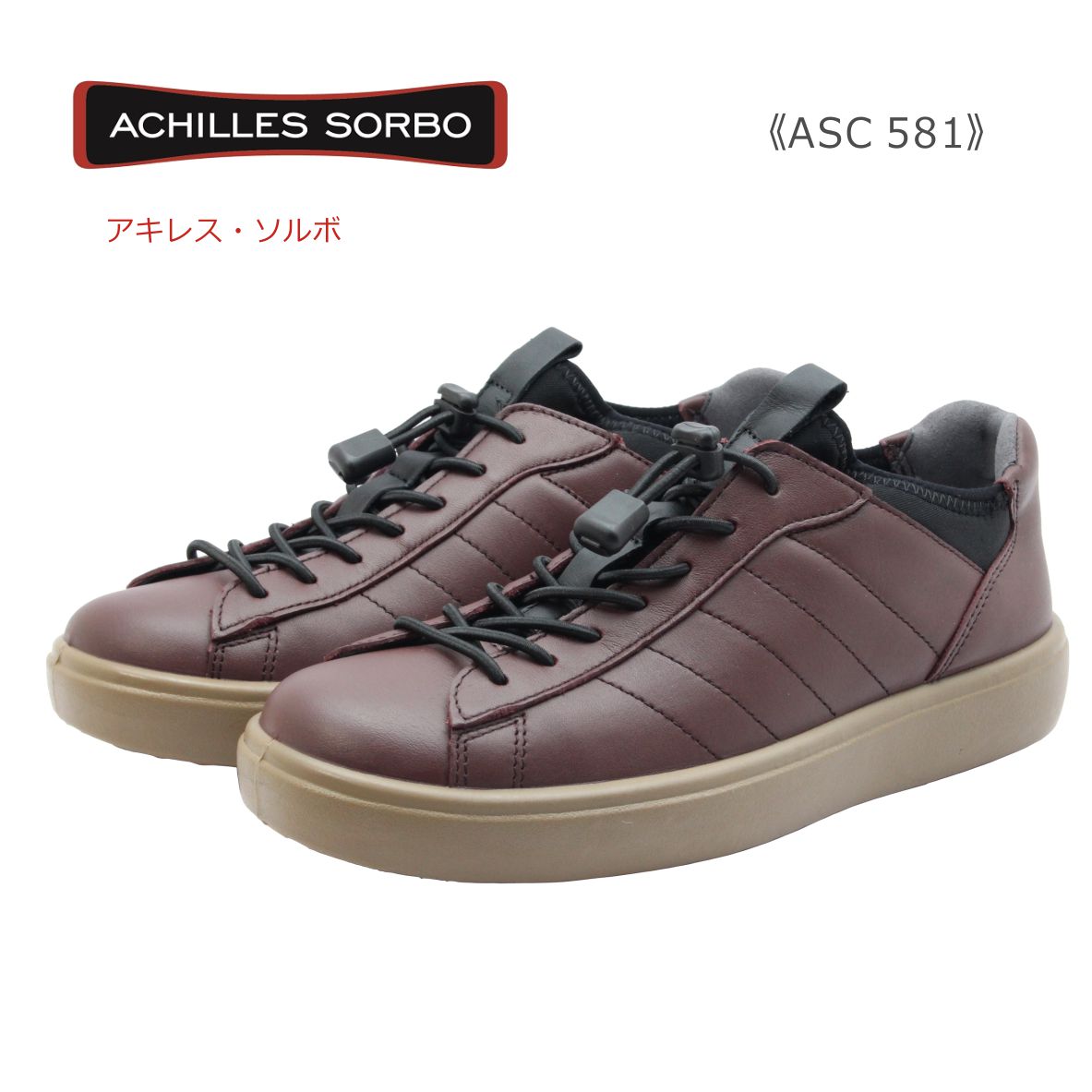 楽天市場】Achilles SORBO アキレス ソルボ レディース シューズ 153