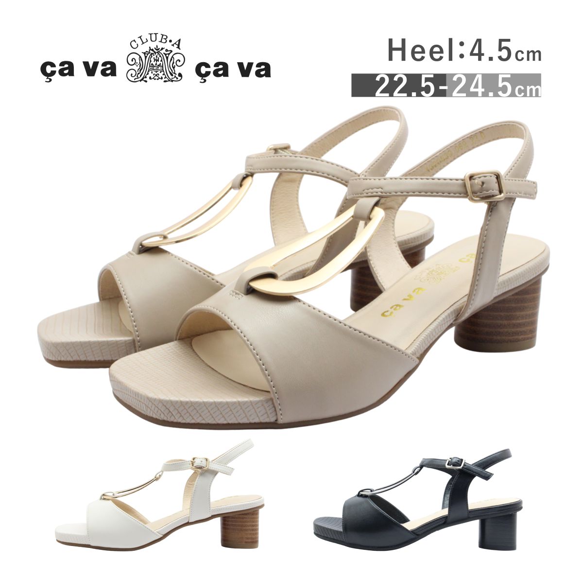 新品✨Sサイズ サヴァサヴァ バックスリングサンダル オフホワイト 白 cavacava - 新品✨Sサイズ サヴァサヴァ バックスリングサンダル