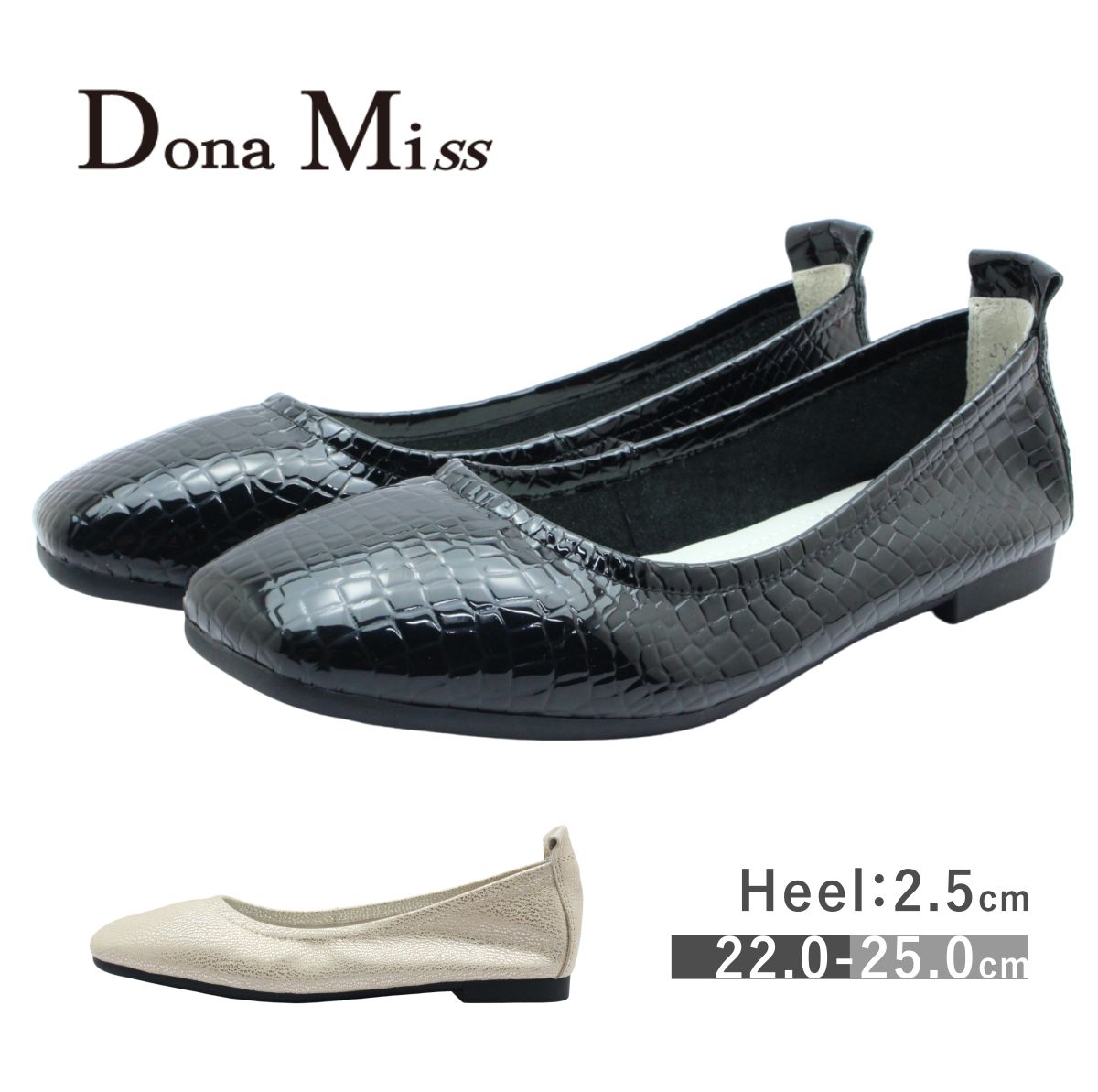 楽天市場】ドナミス 靴 3401 フラットシューズ レディース レザー 本革