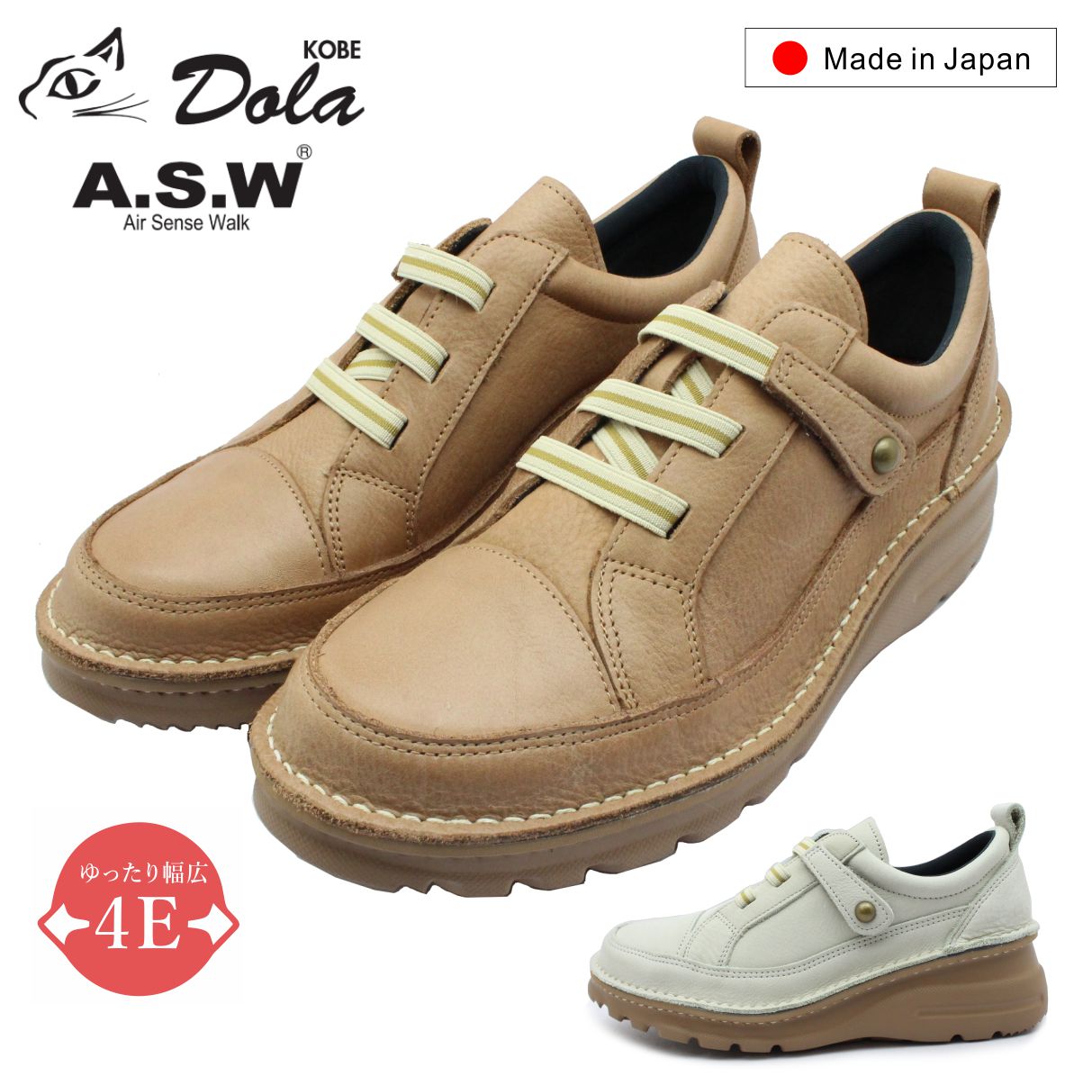 Ten テン 7282 Dola A.S.W ドラ エルフ レディース シューズ スリッポン レザー 本革 幅広 軽量 厚底 紐 靴 楽天市場】Ten テン 7282 Dola A.S.W ドラ エルフ レディース シューズ