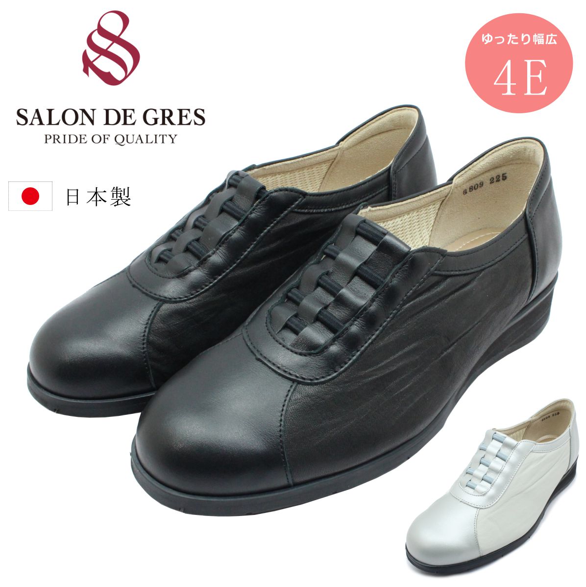 楽天市場】【P5倍!マラソン期間!要エントリー】サロンドグレー