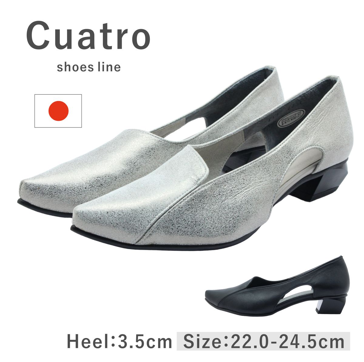 楽天市場】Cuatro クアトロ クワトロ レディース シューズ 253 0253