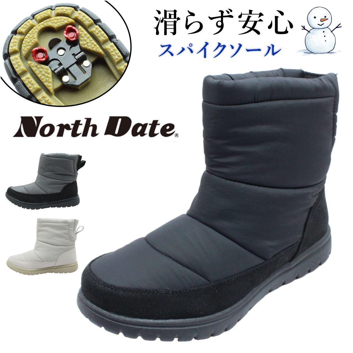 楽天市場】North Date ノースデイト レディース スパイク スノー