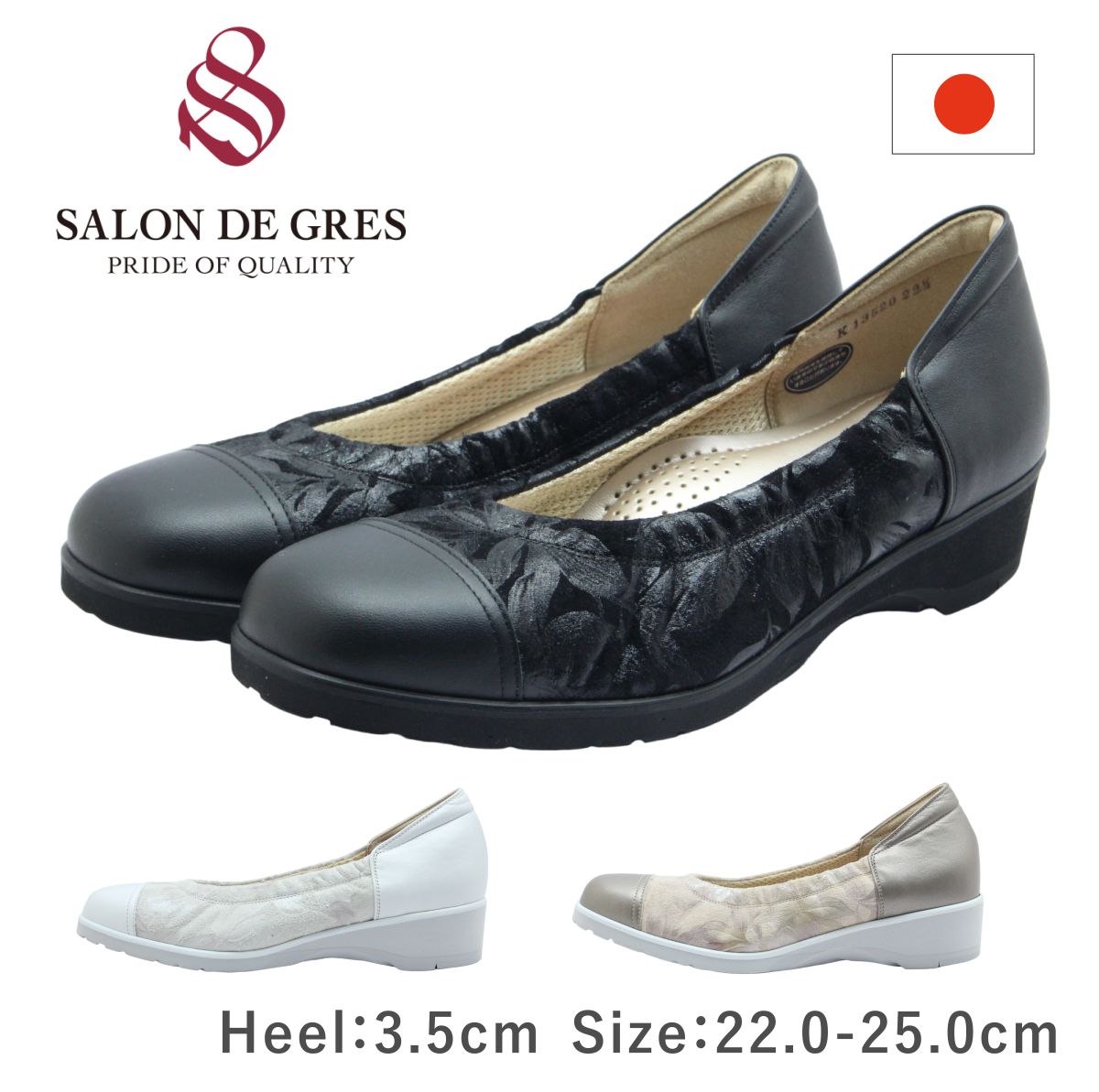 salon de gres ウォーキングパンプス