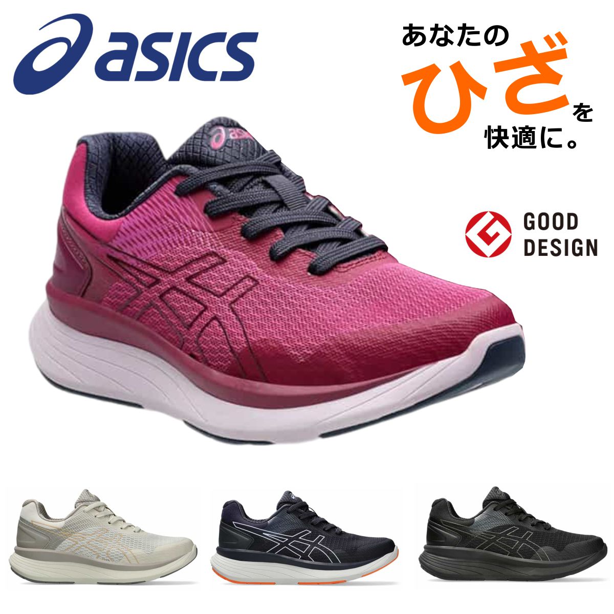 asics アップシューズです アシックス ASICS アップシューズ 野球」の人気商品一覧 | 安い