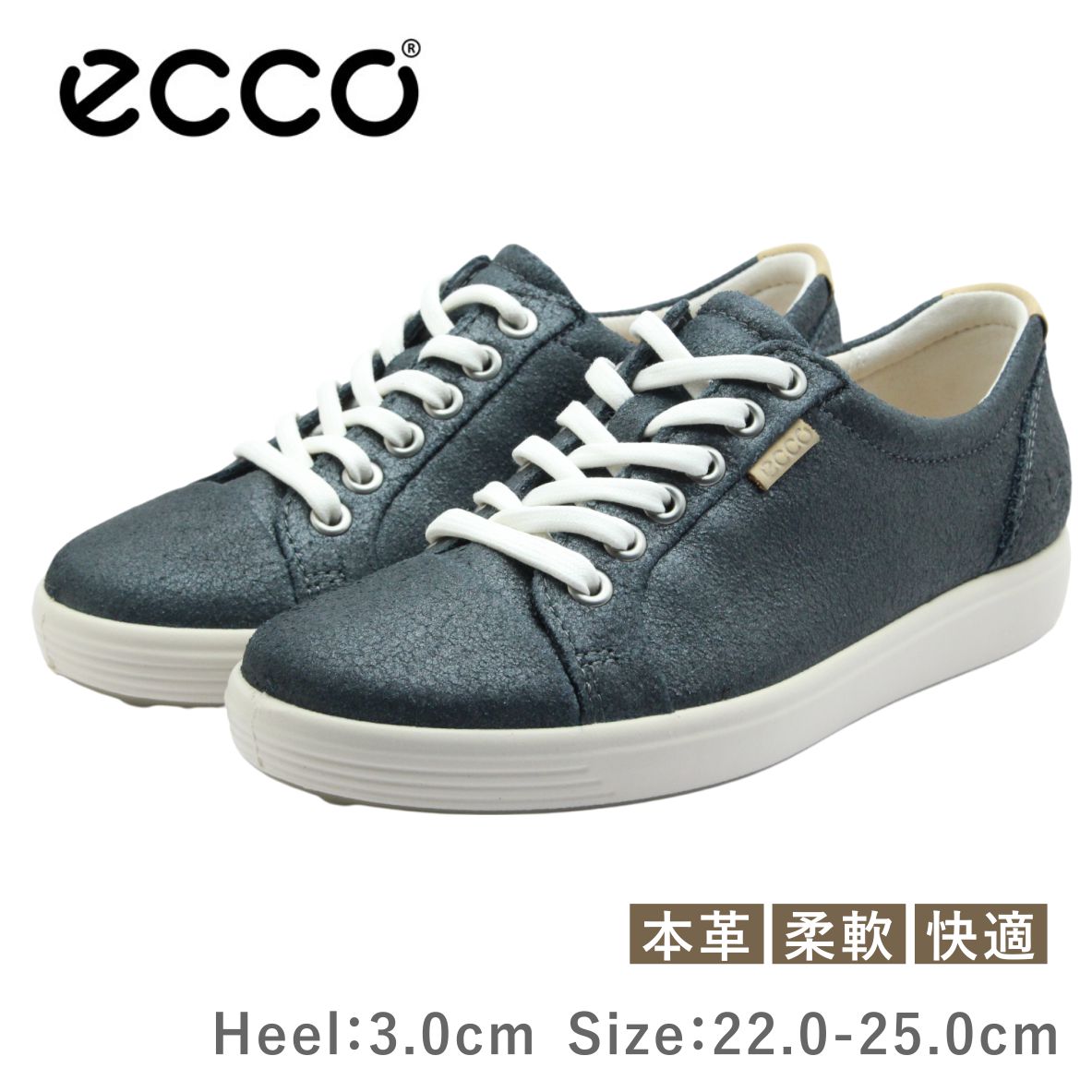 ECCO 残響音 SOFT 7 W レディース シューズ 430003 05763 ウィメンズ ウォーキング スニーカー なめし革 革 歩き分かりやすい 紐 靴 しろがね色
