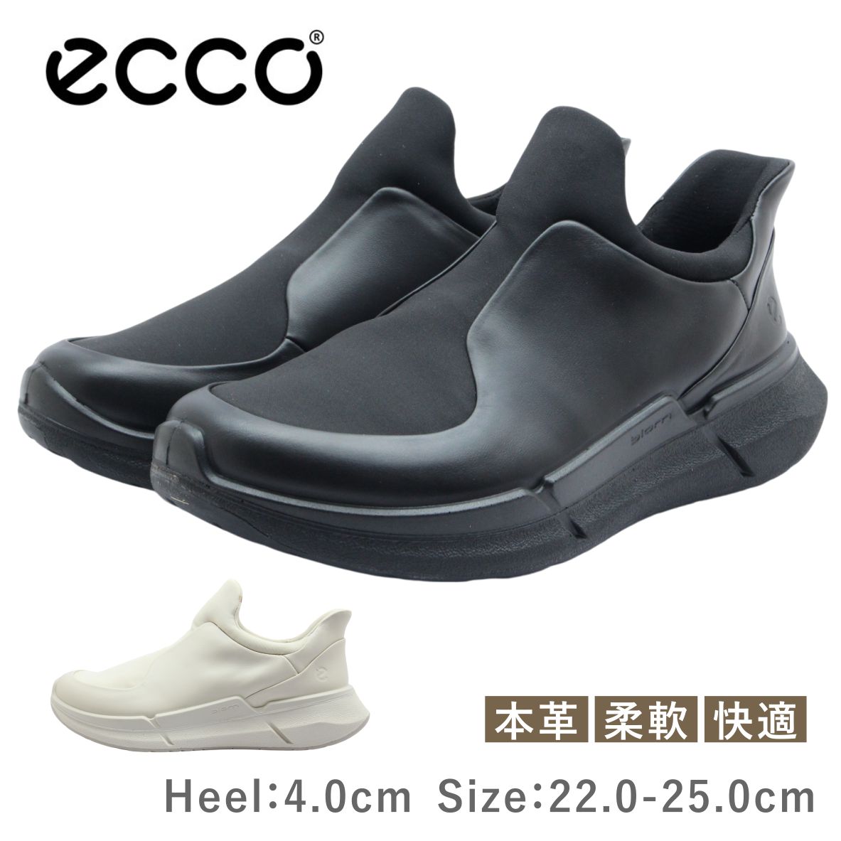 ECCO 残響音 BIOM 2.2 W レディース シューズ 830823 51052 59113 ウィメンズ ウォーキング スニーカー なめし革 革 歩き分かりやすい 紐 靴 白 黒 白いこと 黒いこと