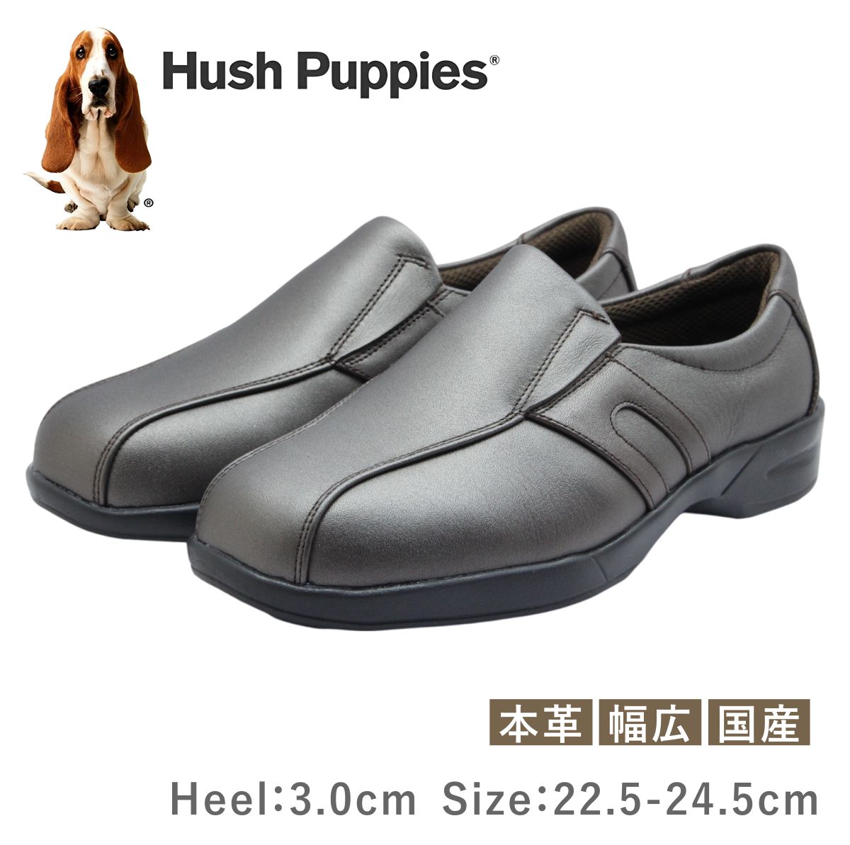 Hush Puppies ハッシュパピー レディース シューズ L-114T 114 スリッポン レザー 3E 歩きやすい ゆったり 幅広 革 靴 ブロンズ|ミッキー靴店
