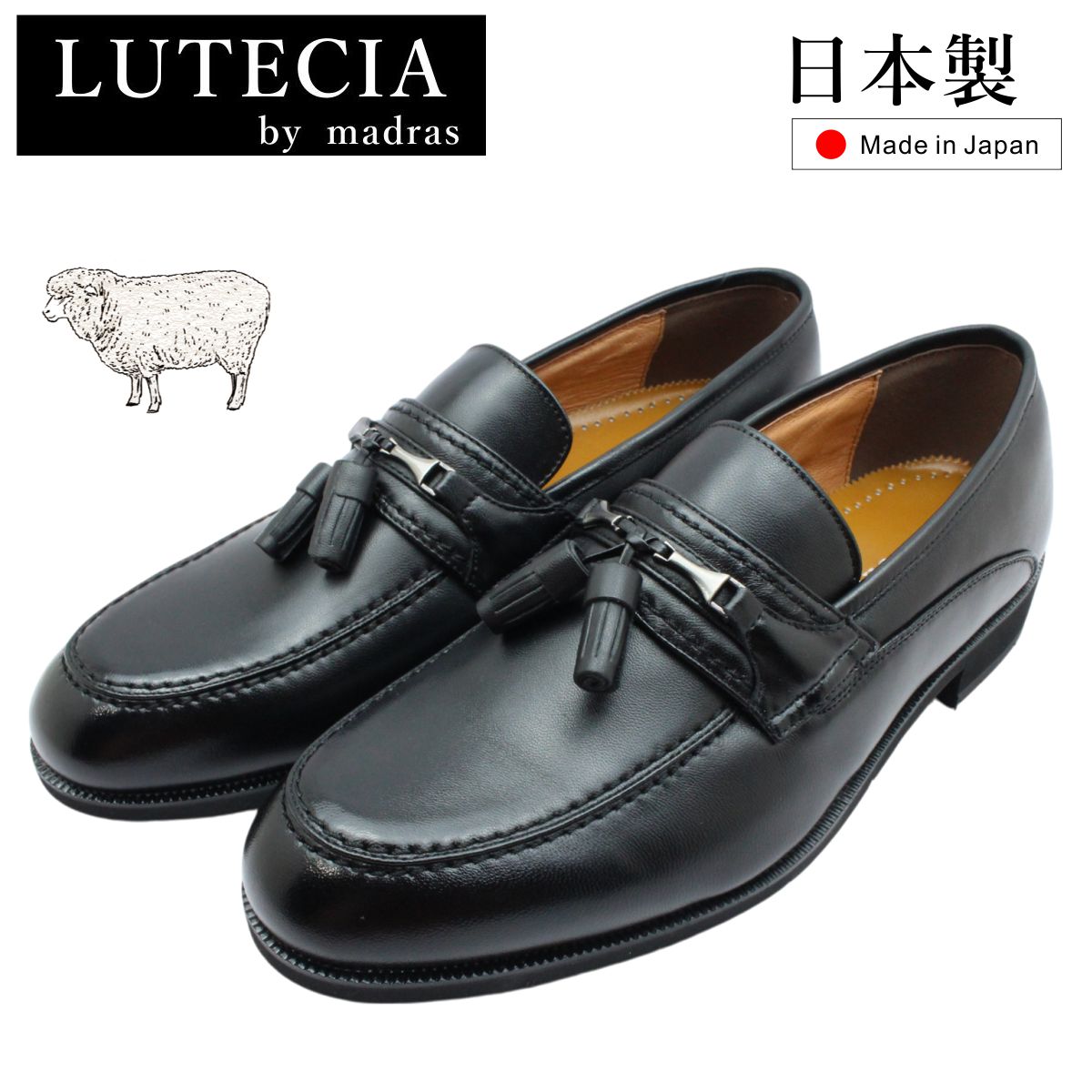 新品未使用　LUTEルーテ 3点セット 新品未使用 LUTEルーテ 3点セット 新品未使用 LUTEルーテ 3点セット