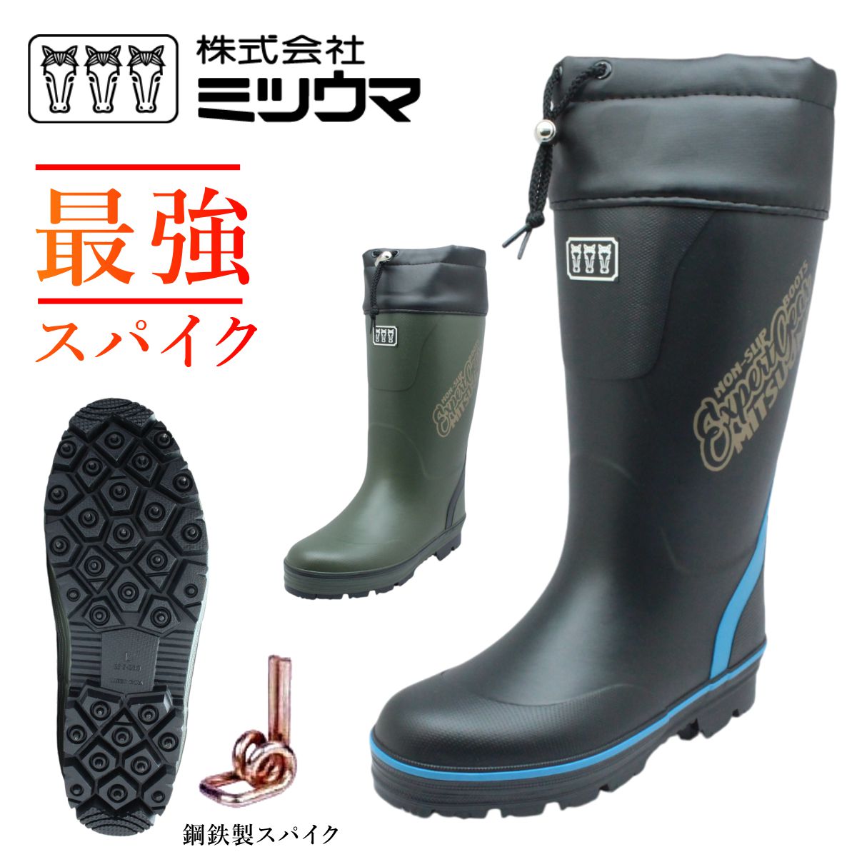 楽天市場】【アウトレット品】大同石油 オビーブーツNS 【釣り