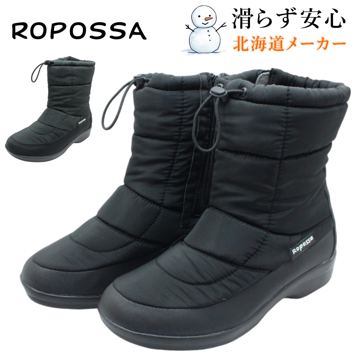 楽天市場】ロポッサ Ropossa スノーブーツ レディース 防水 防滑 幅広