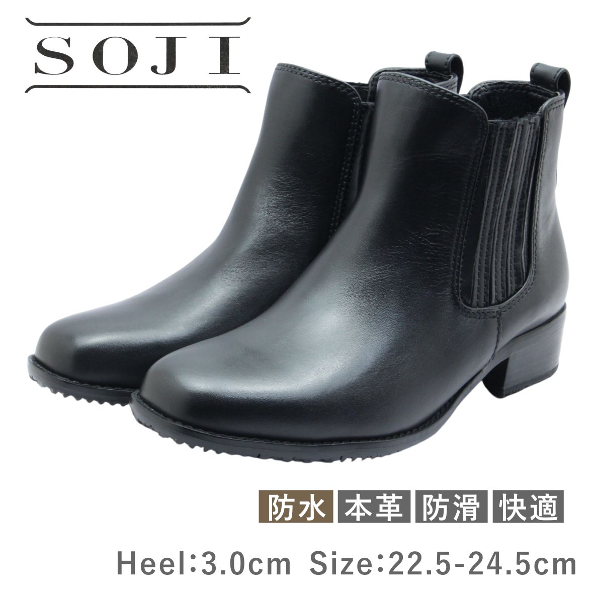 楽天市場】SOJI レディース ブーツ 205 ショート ジップ ラウンドトゥ