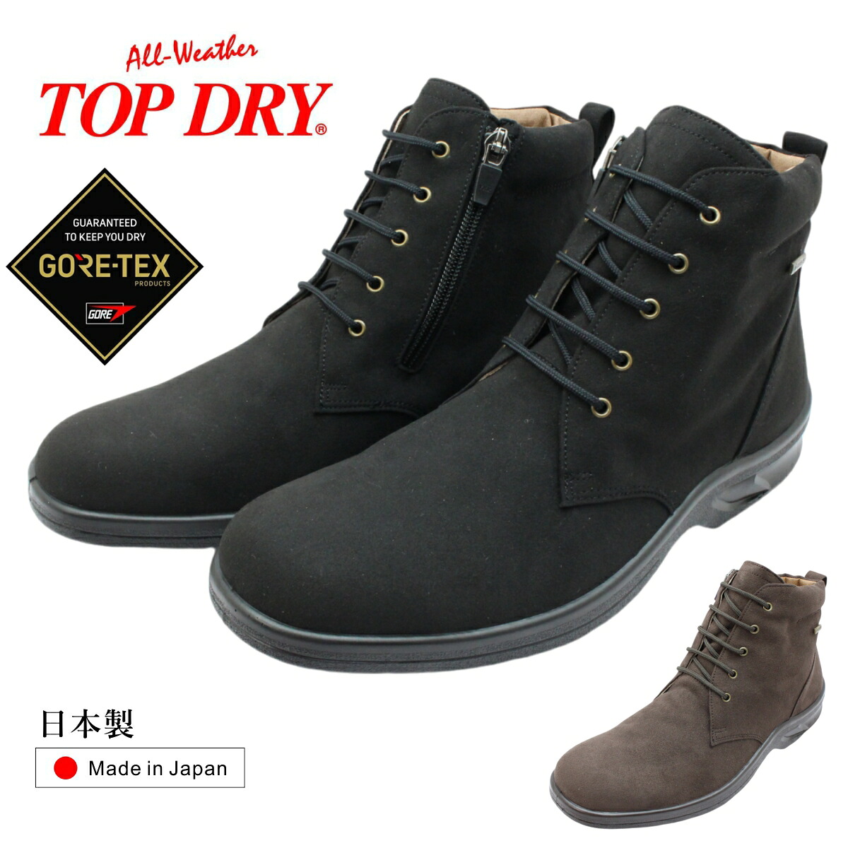 TOP DRY とっ始め素っ気ない メンズ ゴアテックス 雨合羽ブーツ TDY3836 防寒 防滑 紐靴 心地よいブーツ 黒いこと 暗然たる赤銅色 3836