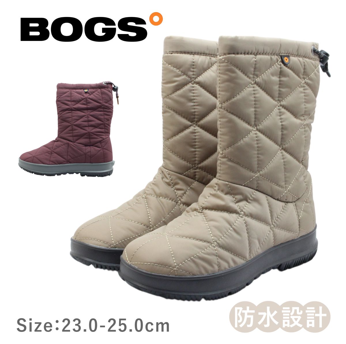BOGS ボグス 72238 SNOWDAY MID スノーデイミッド スノーブーツ キルティング 雨合羽 防滑 保温 抗菌 靴 ぶどう酒 フォッシル