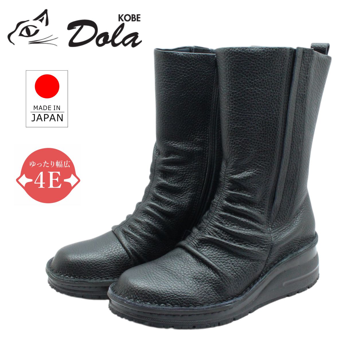 ドラ  Dola 小妖精 レディース 心地好いブーツ スノーシューズ 0121MSWN ジッパー 幅ひろい4E 防滑 撥水 真っただ中丈 コンフォート 本革 なめし革 靴 日本製 0121