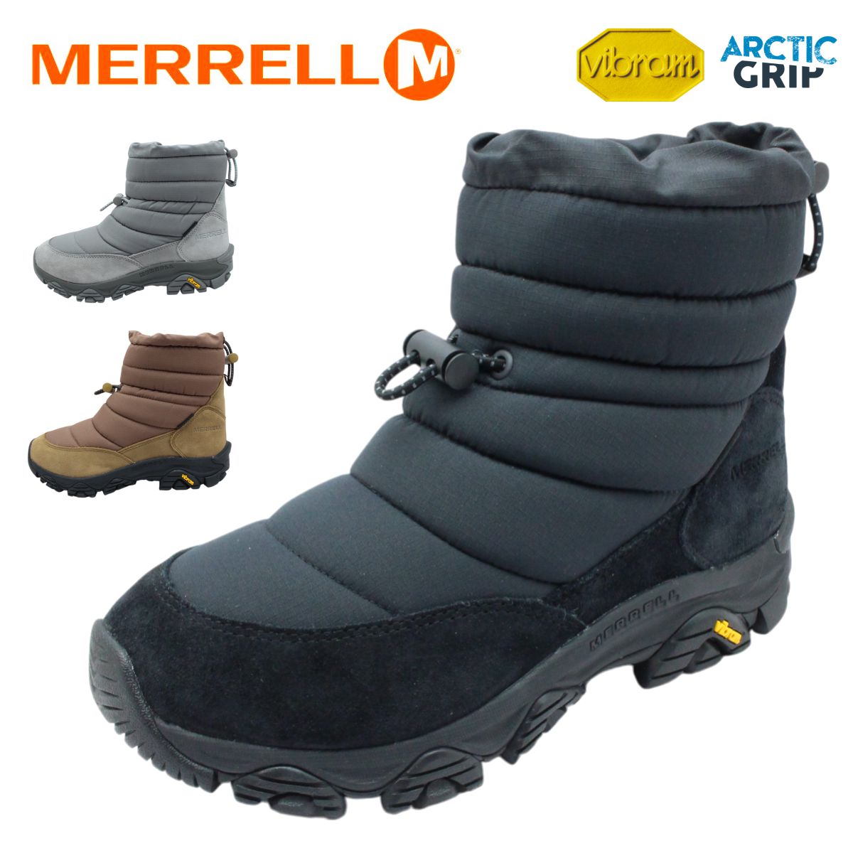 楽天市場】メレル MERRELL コールドパック アイスプラス6インチ