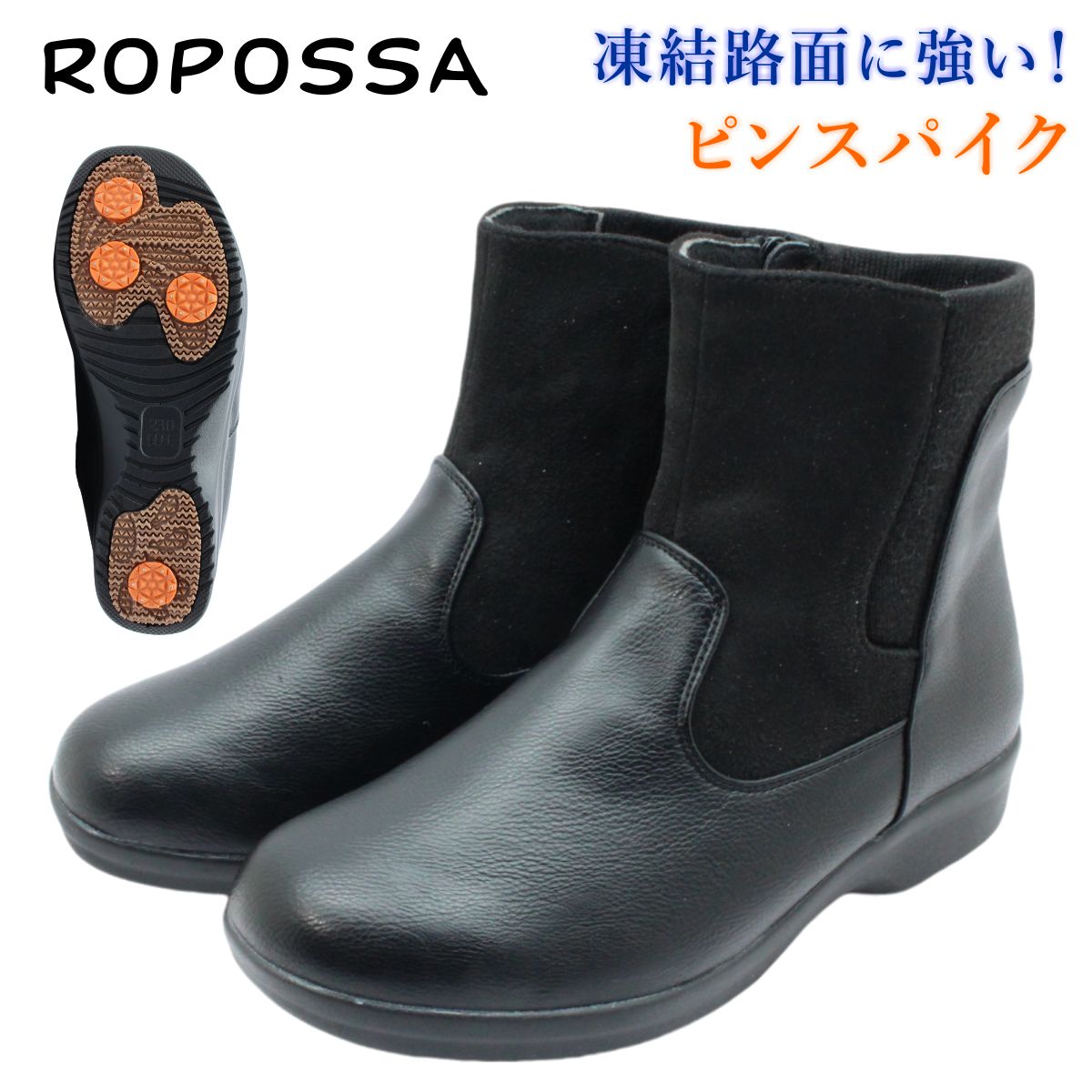 楽天市場】ロポッサ Ropossa レディース スパイク スノーブーツ 防水