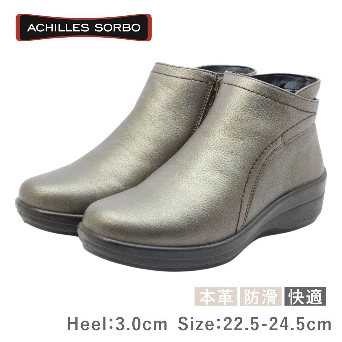 楽天市場】Achilles SORBO アキレス ソルボ レディース ブーツ SWL 478