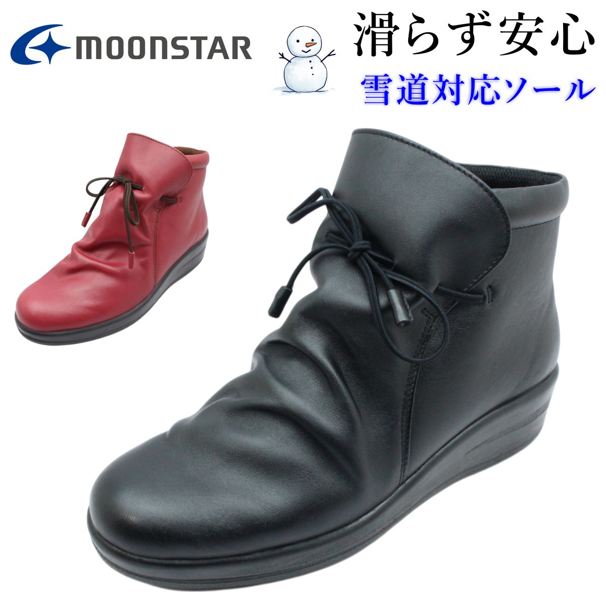 お月さまはやりっ子 スポルス レディース なめし革 スノーシューズ 冷ややかさ地相応う精神 SP7769WSR moonstar 幅ひろい 3E 防滑 本革 ウォーキング コンフォート 成人女性靴 7769 日本製